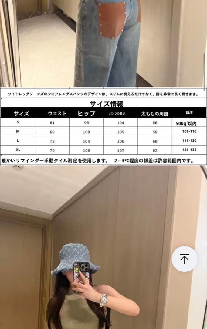 ダメージ加工ライトブルーデニム ワイドレッグ - メルカリ