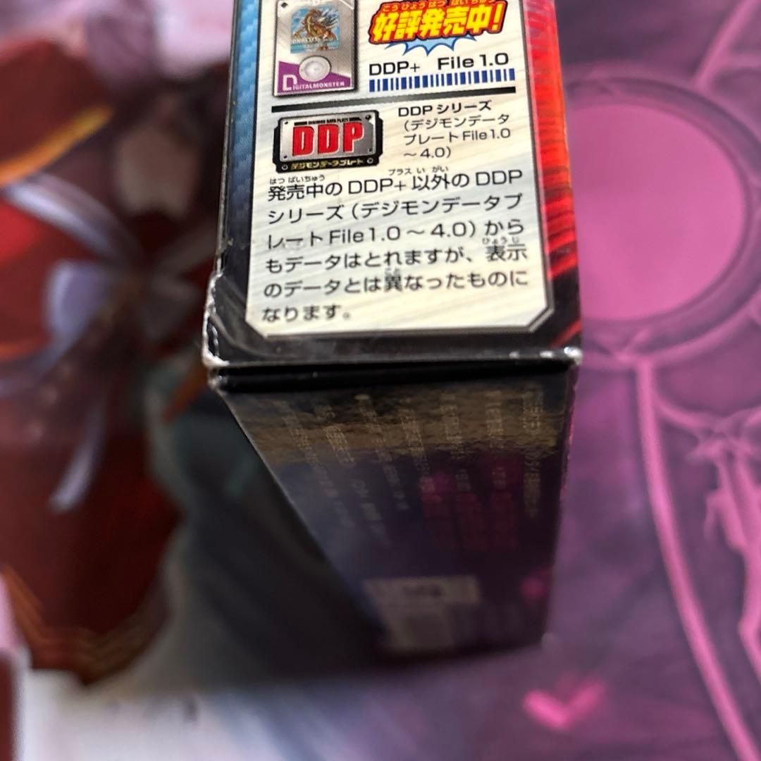 デジモンアクセル ネイチャーゲノム スカイブルー