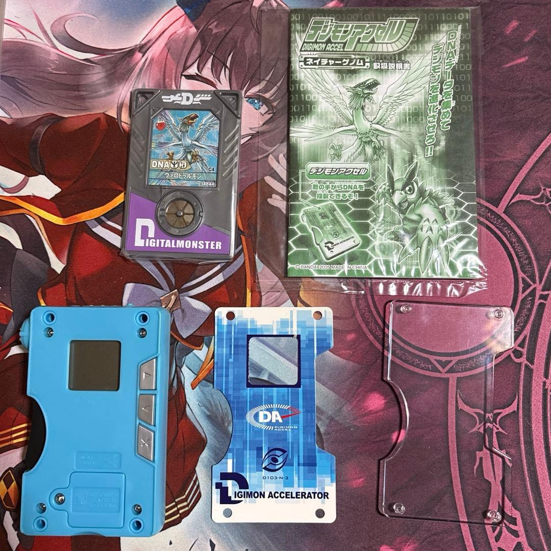 デジモンアクセル ネイチャーゲノム スカイブルー