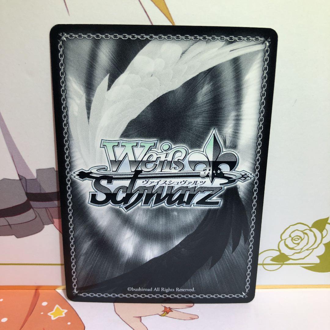 ヴァイスシュヴァルツ クエスト達成！キョウカ SP サイン - メルカリ