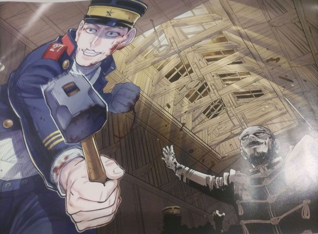 ゴールデンカムイ イラスト ポスター コレクション 宇佐美時重 - メルカリ