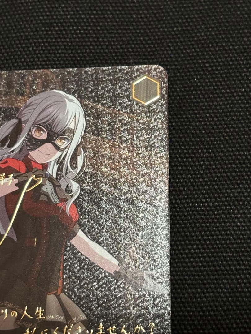 SSP サイン　Avemujica Masquerade オブリビオニス