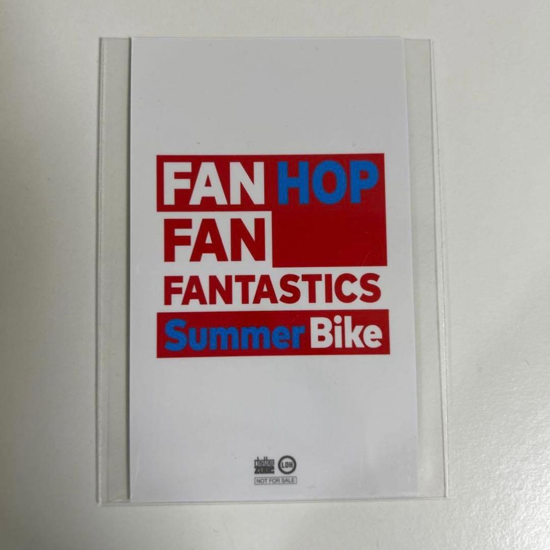 八木勇征 サマバイ トレカ