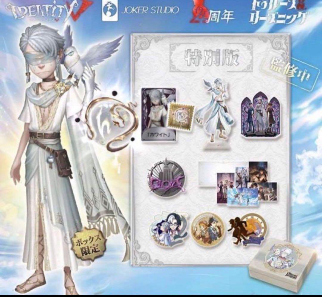 第5人格　4周年オフライン　コード未使用 　ホワイト 第五人格 オフラインパック 4周年 色紙 コード未使用 ホワイト｜Yahoo