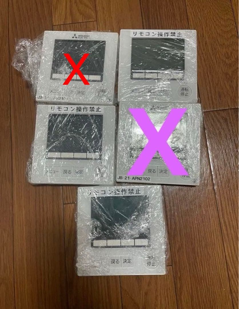 三菱エアコンリモコン　PAR-41MA 3個のみ 楽天市場】PAR（カラーホワイト）（エアコン用アクセサリー｜季節