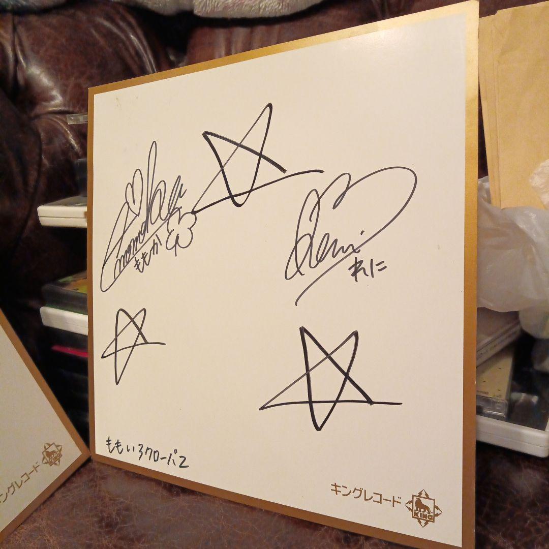 ももか、れにちゃんのサイン色紙2枚 ももいろクローバーZ - メルカリ
