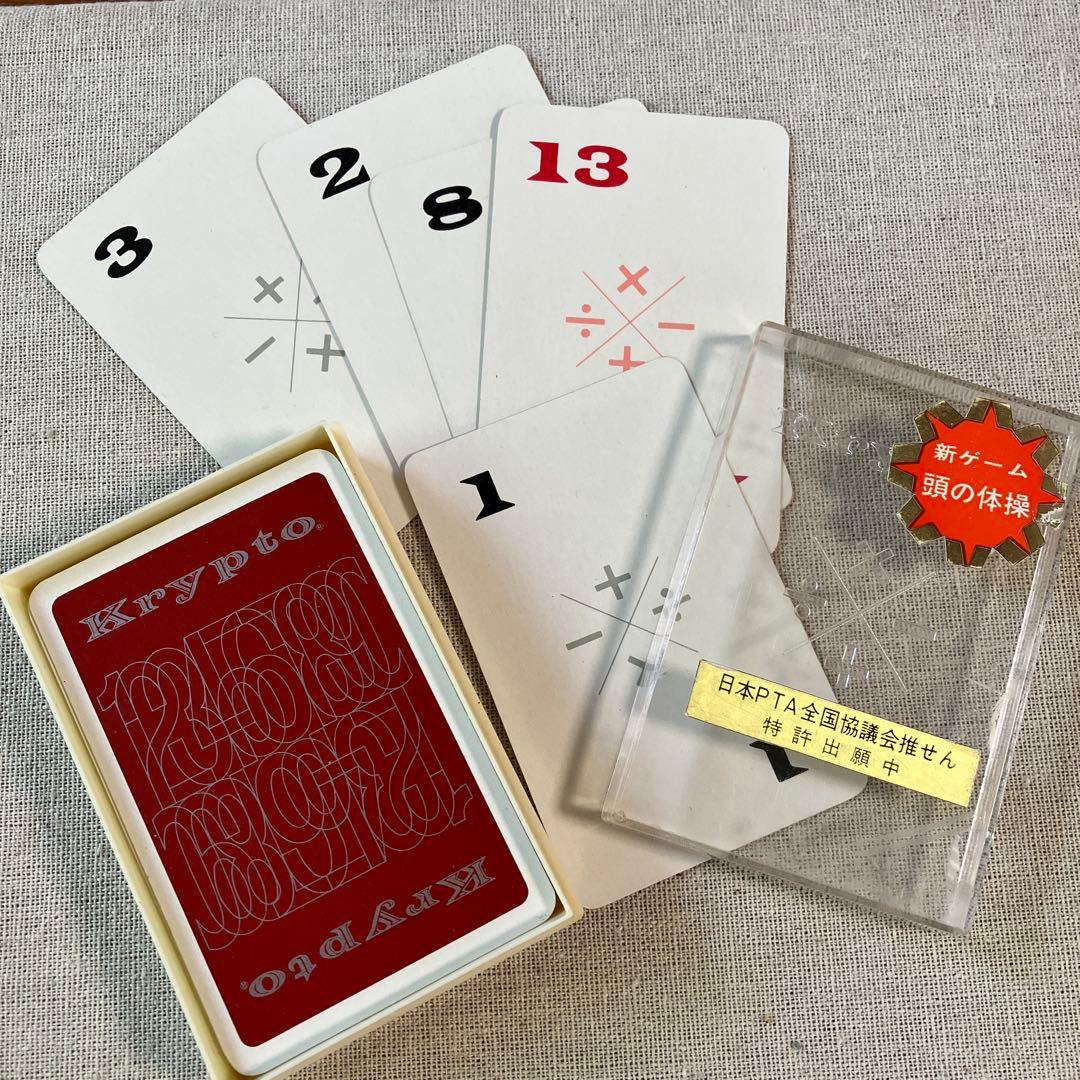 Krypto（クリプト） カードゲーム - メルカリ