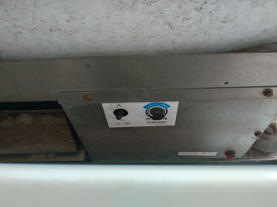 大正製薬リポビタンDの冷蔵ショーケース （購入者様で運送業者の手配