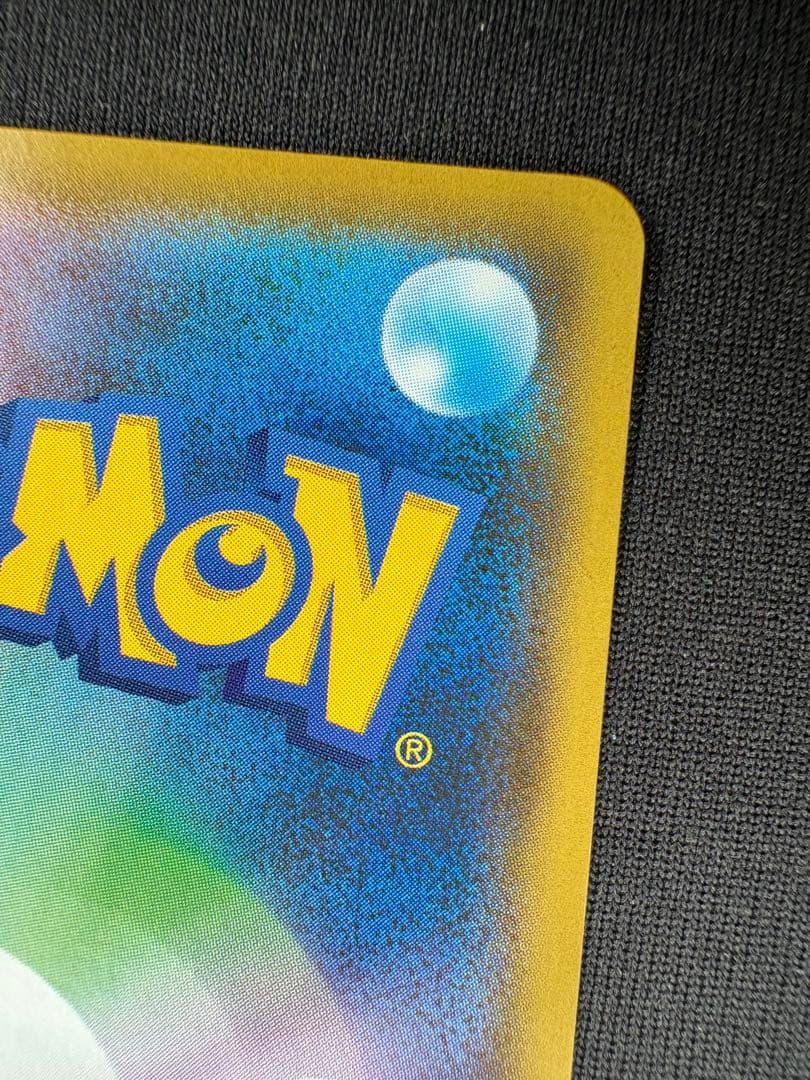 【美品】アルセウス＆ディアルガ＆パルキアGX SR 100/095 三神