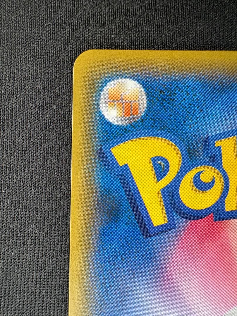 【美品】アルセウス＆ディアルガ＆パルキアGX SR 100/095 三神