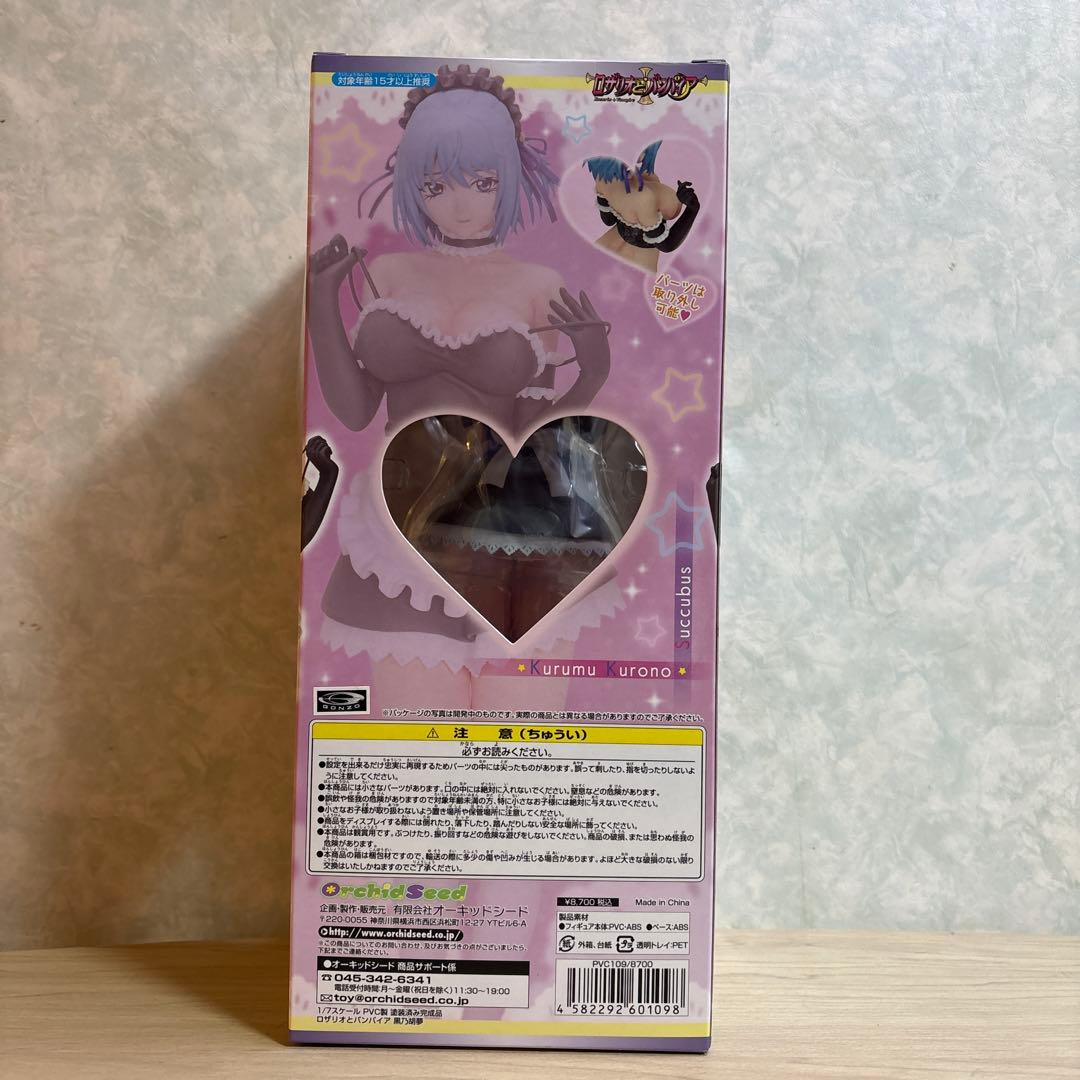 7 未開封 黒乃胡夢 ロザリオとバンパイア オーキッドシード フィギュア