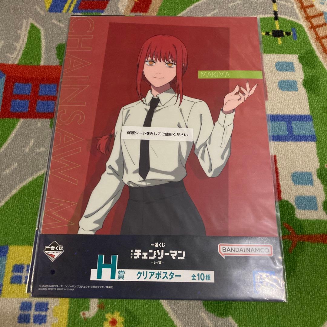 新品》一番くじ劇場版チェンソーマンレゼ篇H賞クリアポスター2種