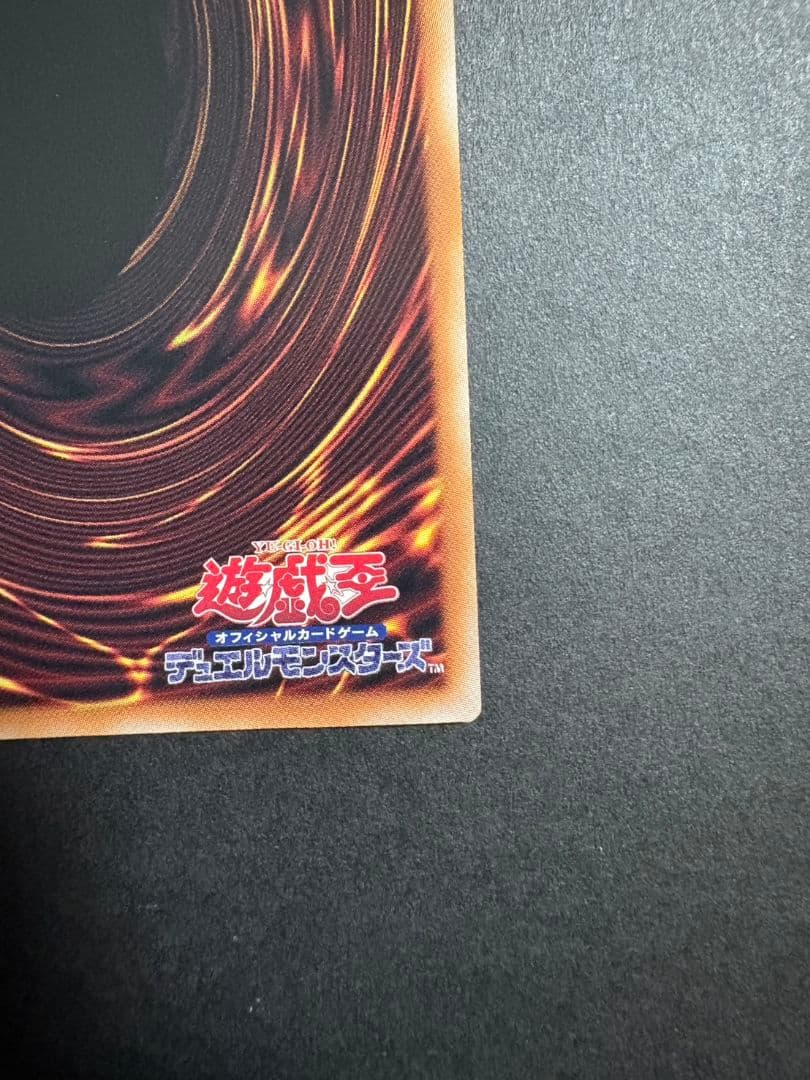 黒き竜のエクレシア プリズマティックシークレット プリズマ プリシク