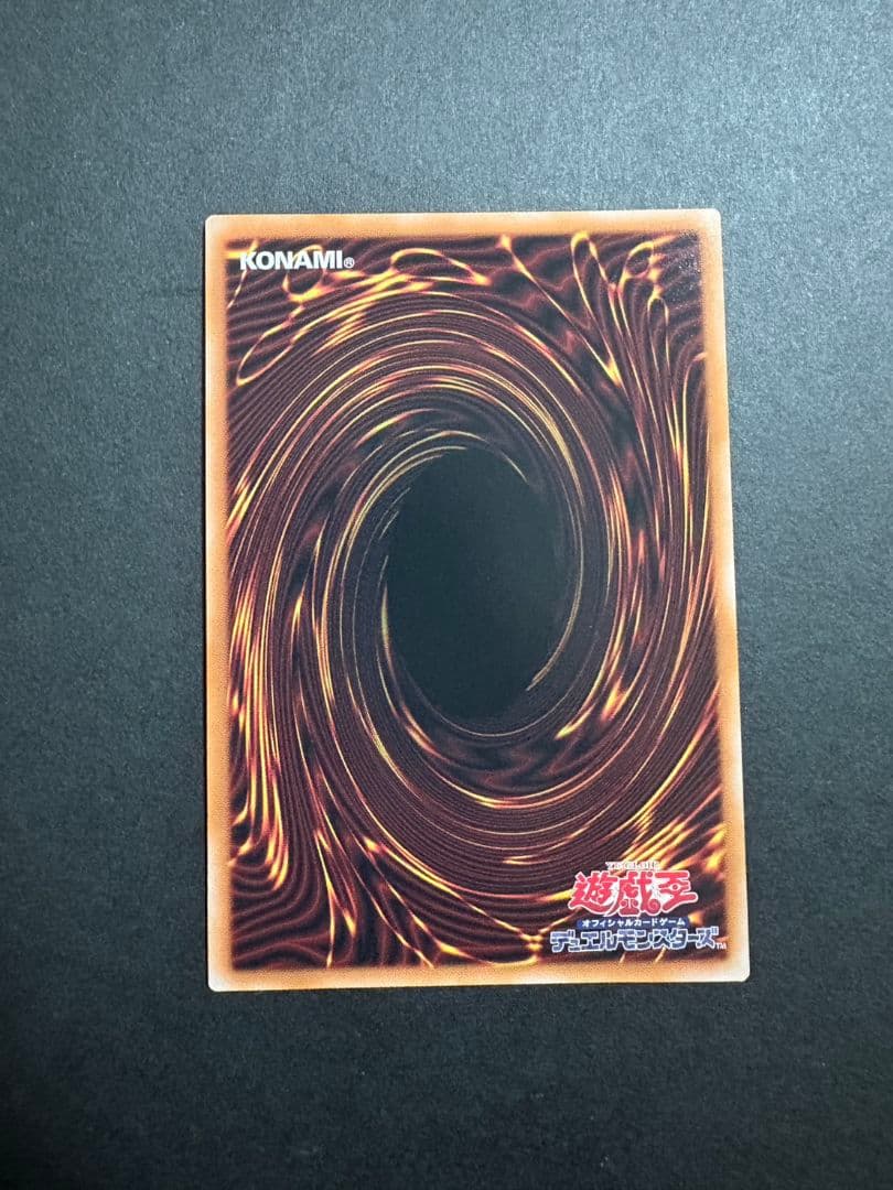 黒き竜のエクレシア プリズマティックシークレット プリズマ プリシク