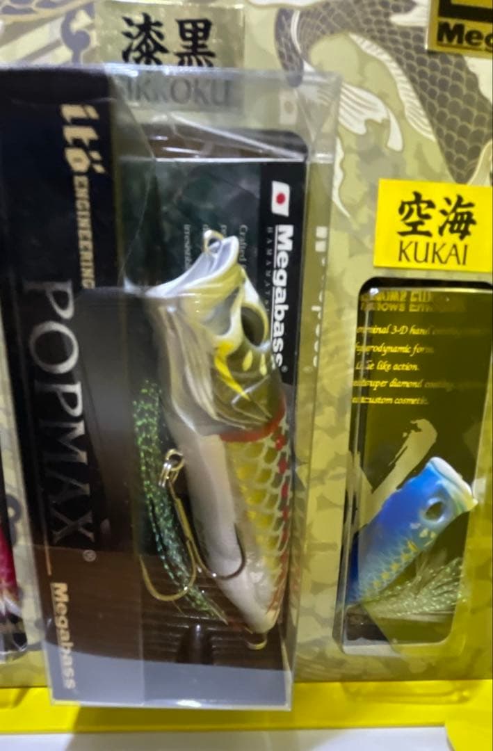 メガバス プレミアム 完全限定受注生産品 天昇 鯉のぼりSET 2018 レア