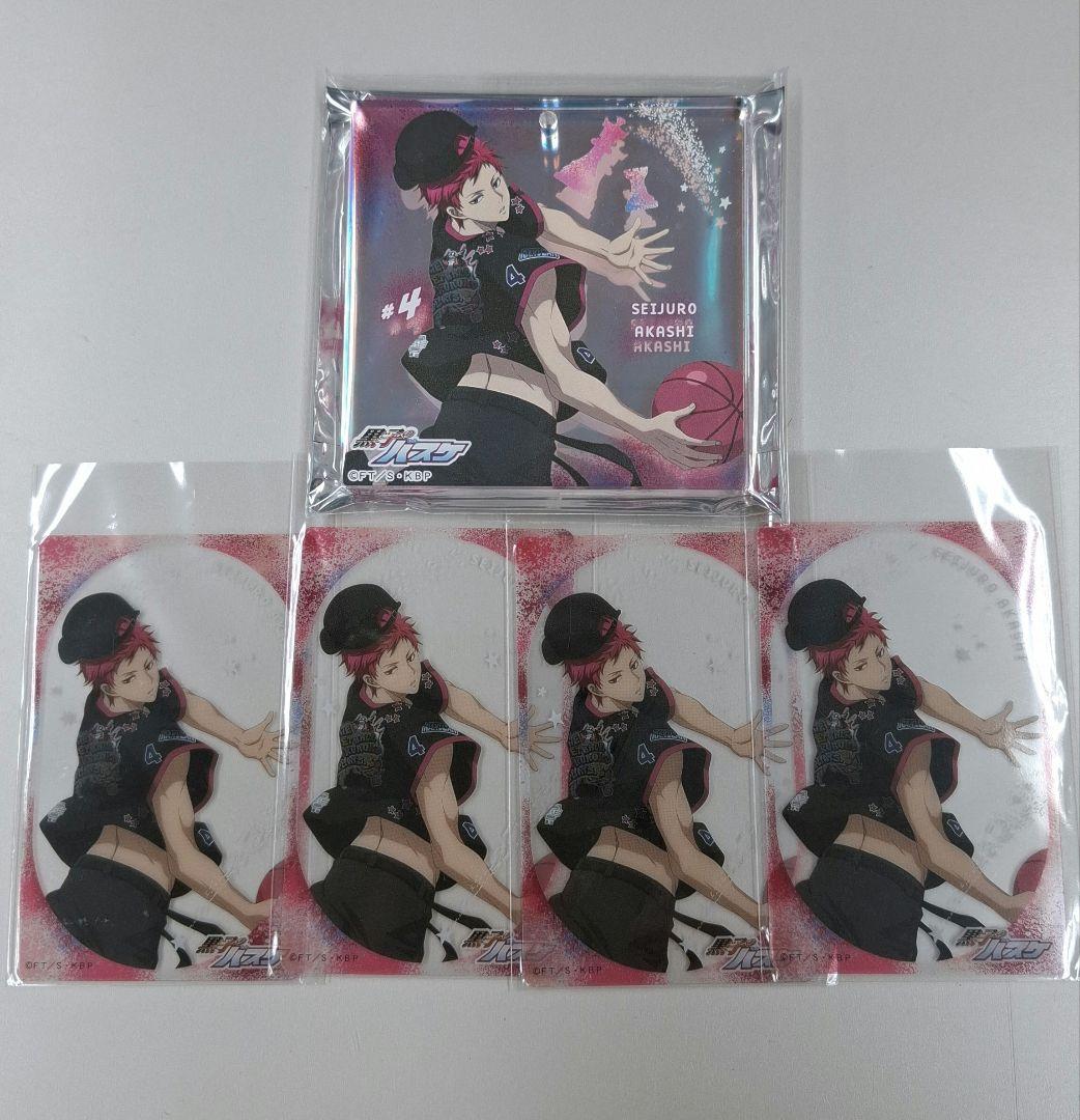 蝶の毒華の鎖 アクリルチャームストラップ 斯波純一