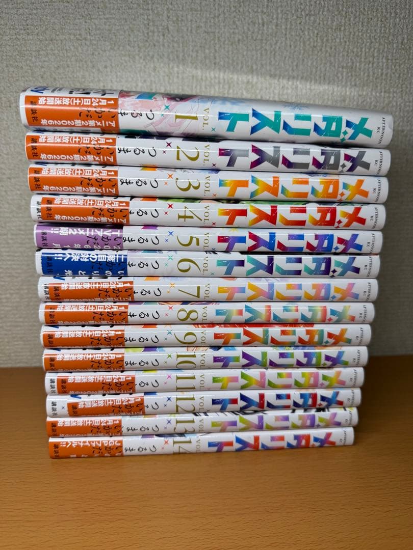 メダリスト 【1巻-最新14巻セット 】全巻帯付き メダリストセット(1～14巻） | 宮脇書店オンラインストア