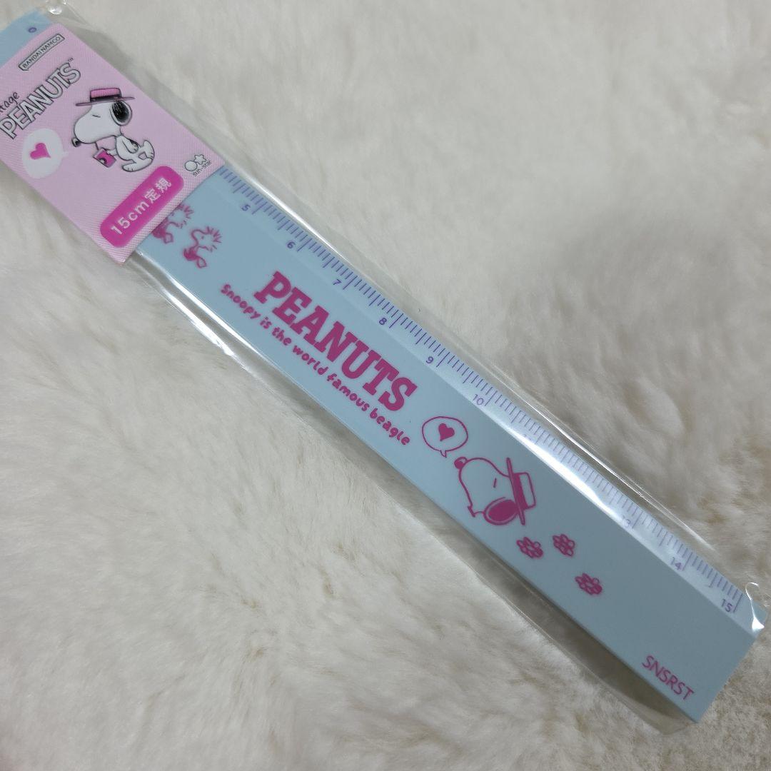 PEANUTS スヌーピー 定規 15cm