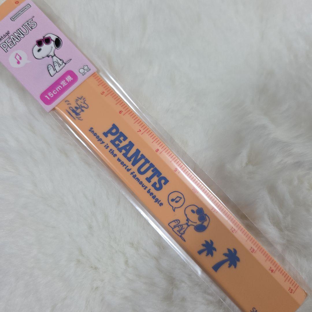 PEANUTS スヌーピー 定規 15cm