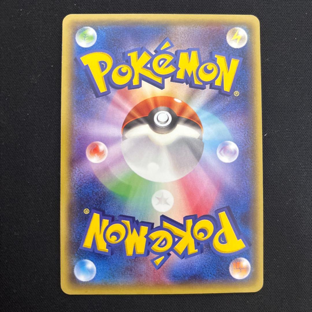 ポケモンカード メガトウキョーのピカチュウ プロモ