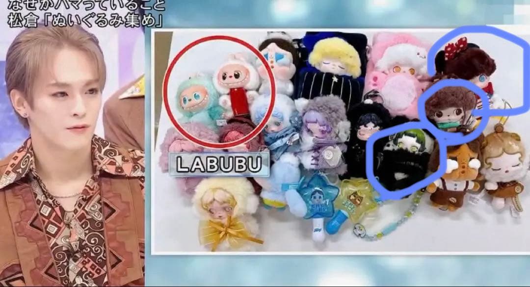 ポップマート dimoo スカルパンダ まとめ売り 松倉海斗 チョウピラコ