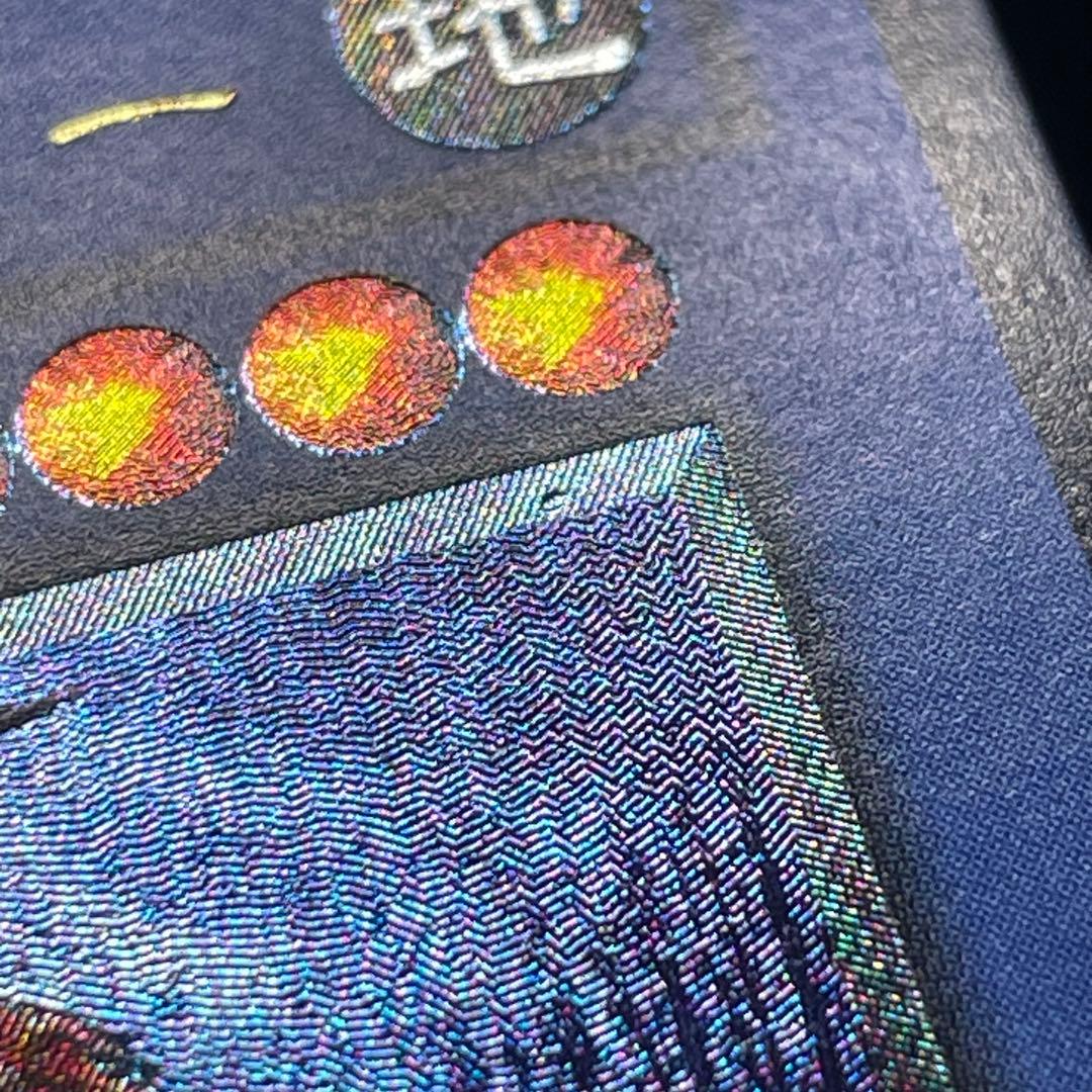 カオスソルジャー レリーフ 傷あり