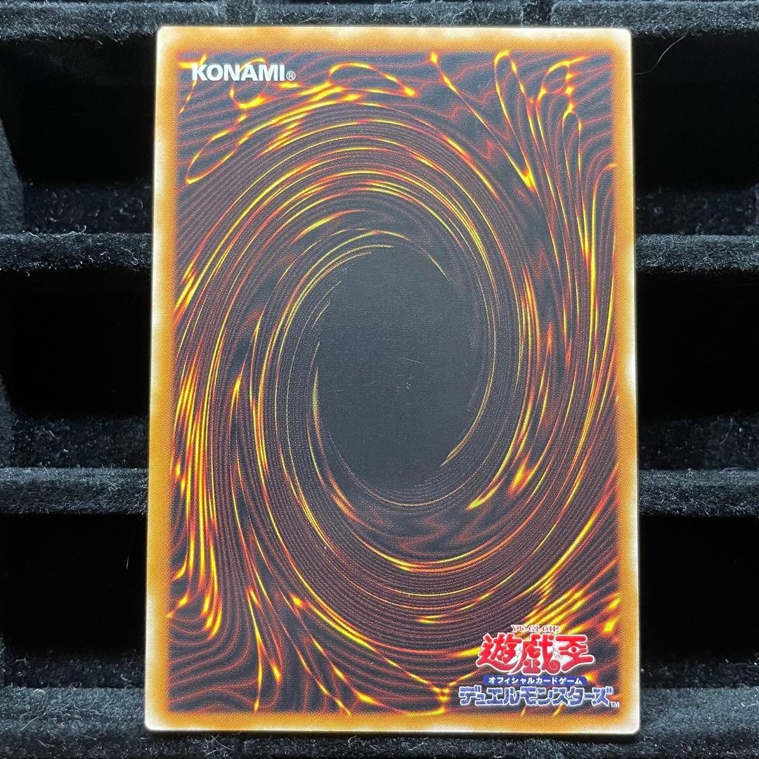 カオスソルジャー レリーフ 傷あり