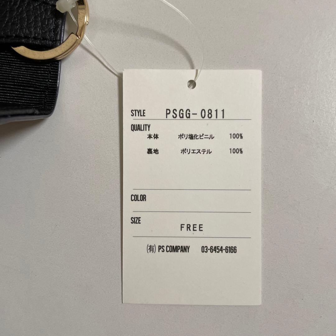 【匿名配送】タグ付き　BLACKMORAL キーケース