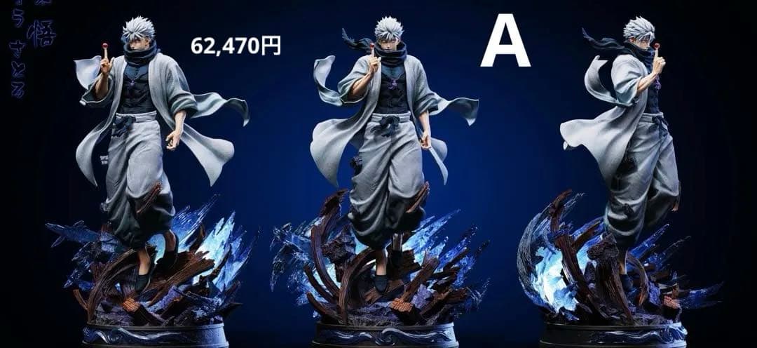 Aliceページ　夏油傑