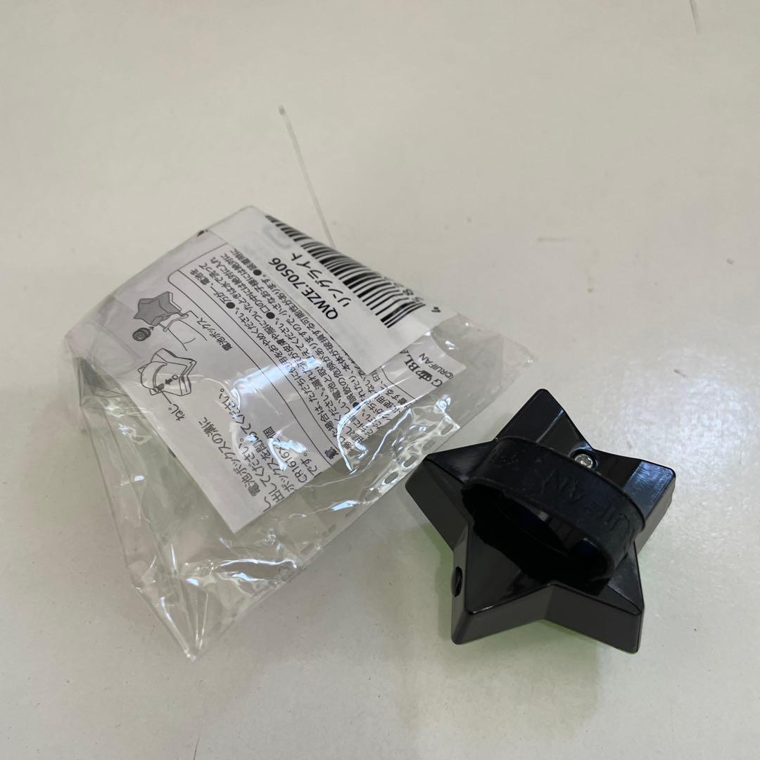 Y62.うらたぬき リングライト 星型 Greedy World