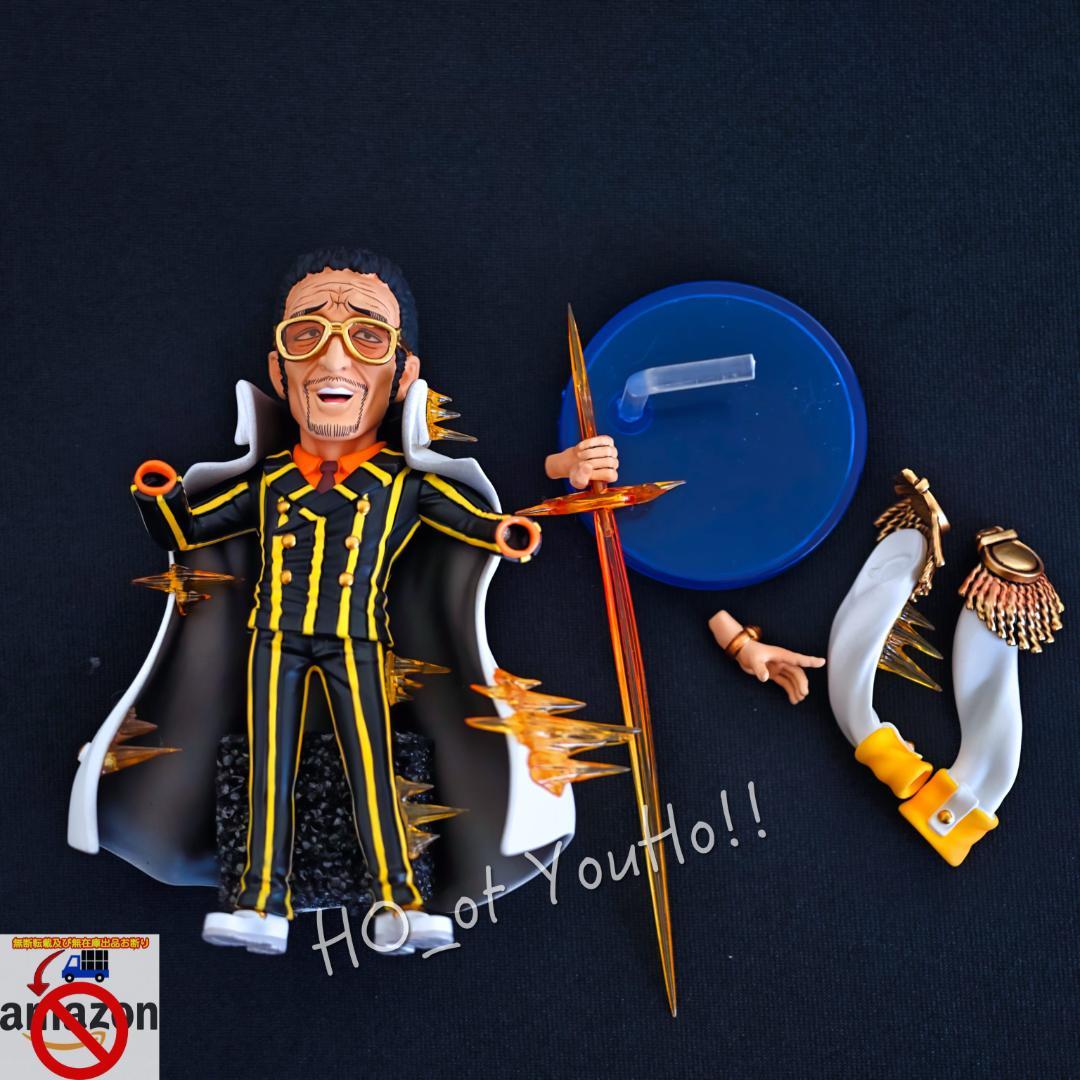 ワンピース フィギュア 海軍本部 大将 黄猿 ボルサリーノ エッグヘッド編