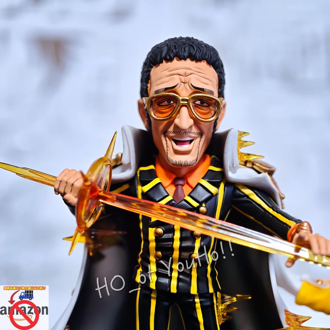 ワンピース フィギュア 海軍本部 大将 黄猿 ボルサリーノ エッグヘッド編