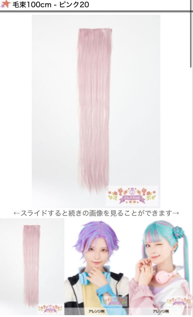 ろぁ様 ご相談ページ