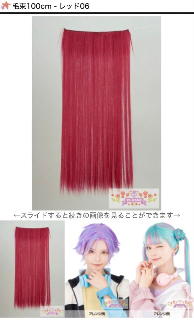 ろぁ様 ご相談ページ