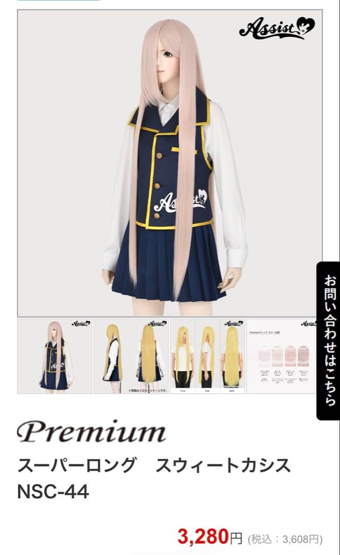 ろぁ様 ご相談ページ