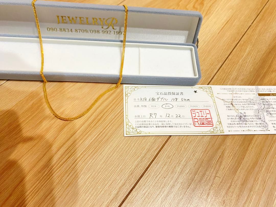 【極美品】18金喜平ネックレス6面W 10.2ｇ50cm