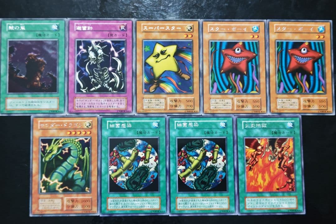 まねきねこ　遊戯王カード　29枚