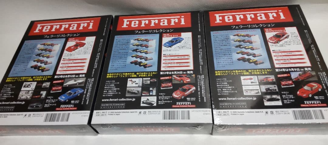 アシェット Ferrari フェラーリ コレクション 23個 セット 豪華おまけ