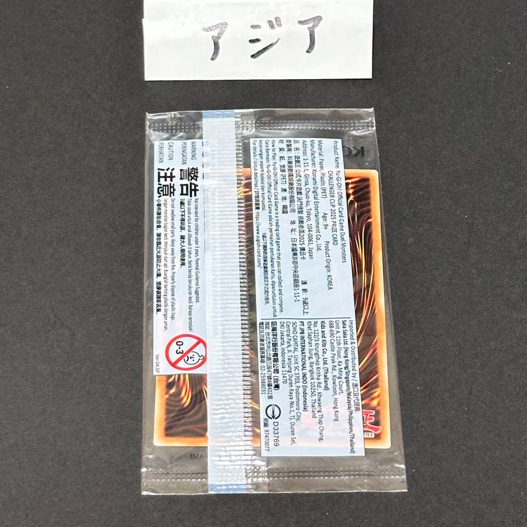 遊戯王ocg Dragon of Illumination アジア