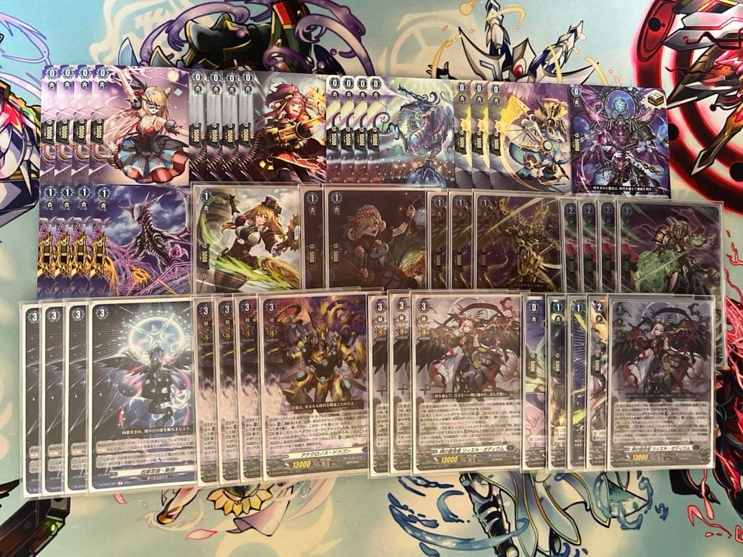 フェイト リィエル オディウム デッキパーツ ②リィエル＝オディウム デッキパーツ＋スリーブ未開封付 - メルカリ