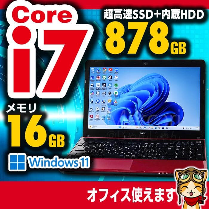 NEC Core i7 SSD128GB+HDD750GB 16GB №014 NEC Core i7 SSD128GB+HDD750GB 16GB №024 - メルカリ