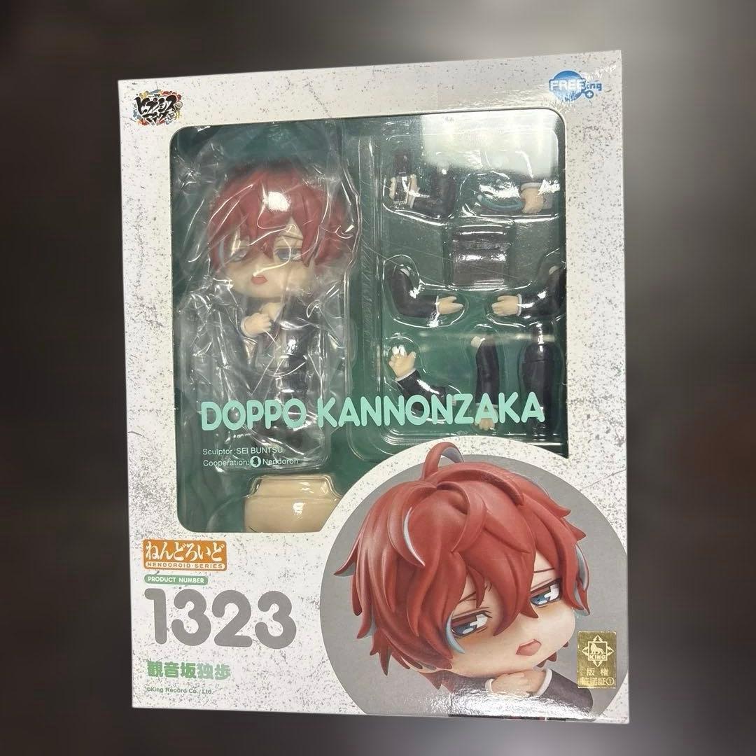 観音坂独歩 ねんどろいど フィギュアセット