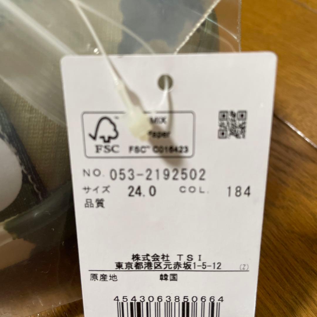 tomo様専用パーリーゲイツ シューズ 24.0㎝ お値引きしました - メルカリ