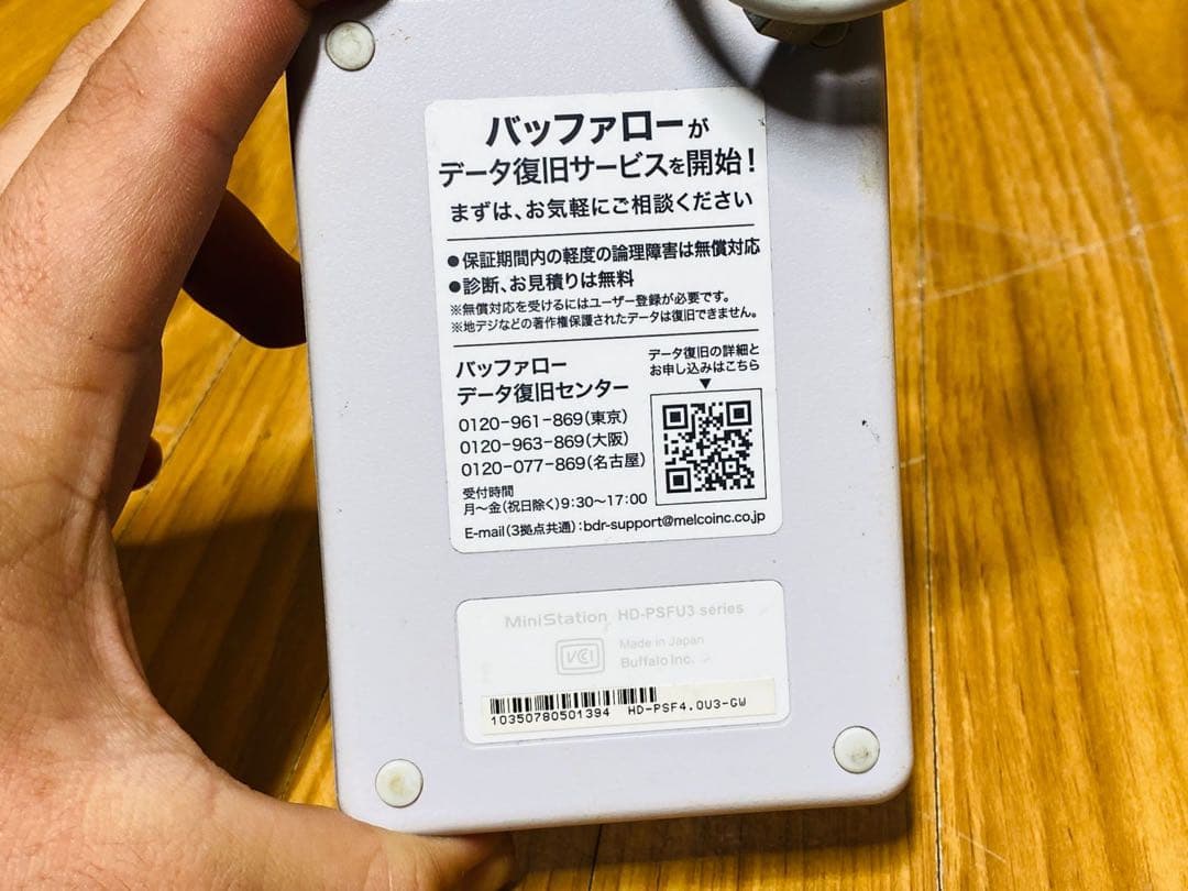 Buffalo MiniStation HD-PSFU3 series 日本制