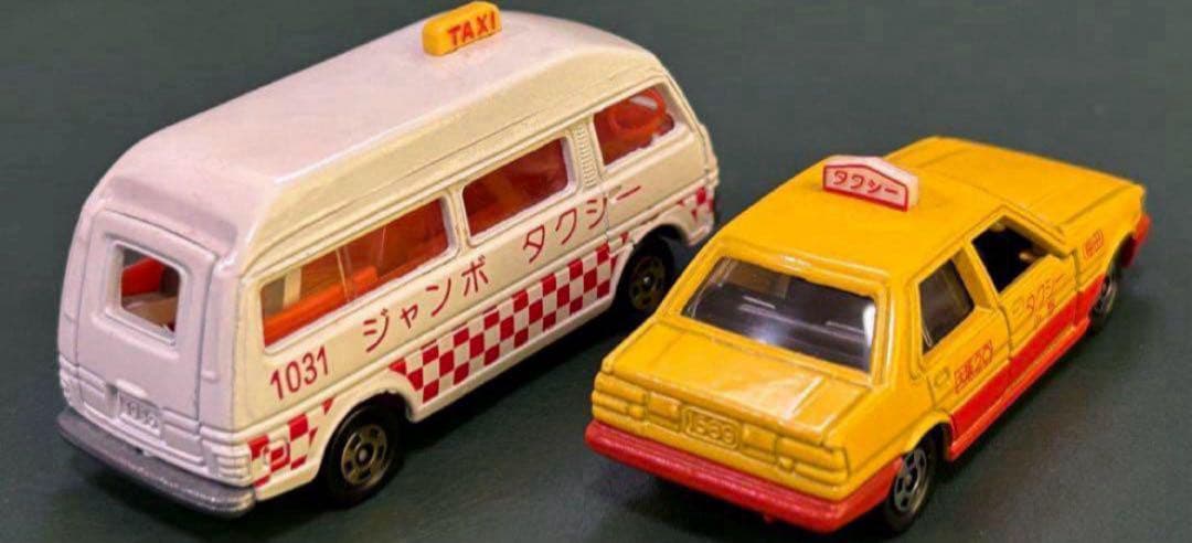 トミカ ギフトセット タクシーセット