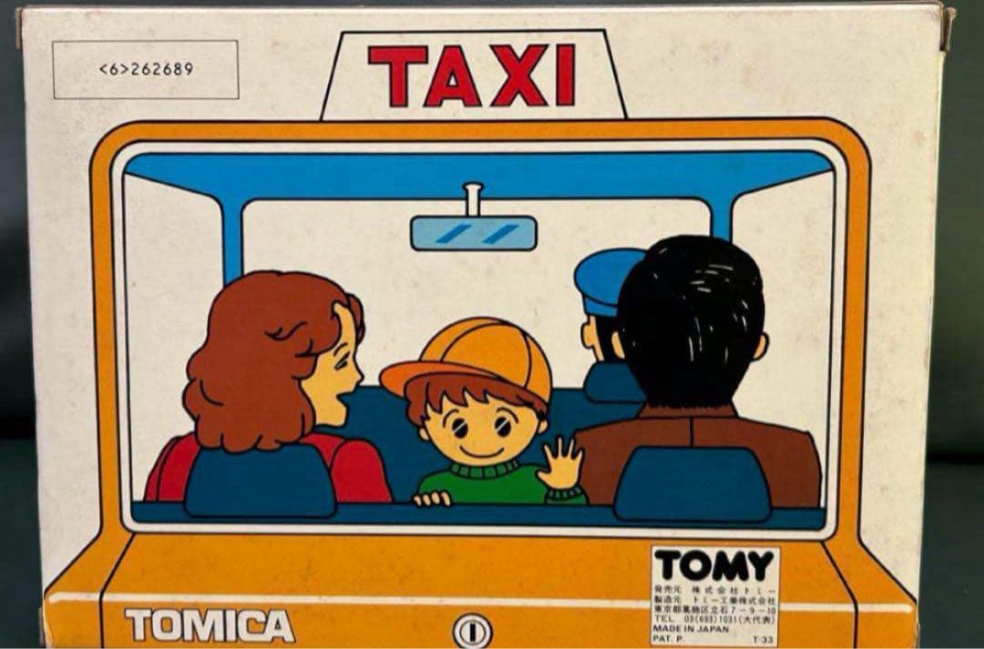 トミカ ギフトセット タクシーセット