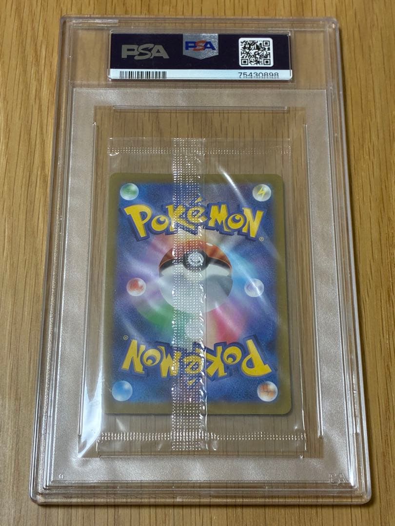 PSA10★ピカチュウ☆323/S-Pプロモ プレシャスコレクターBOX