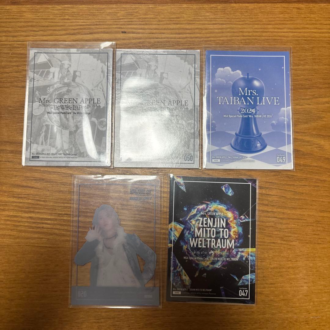 藤澤涼架フォトカードレア5枚セット