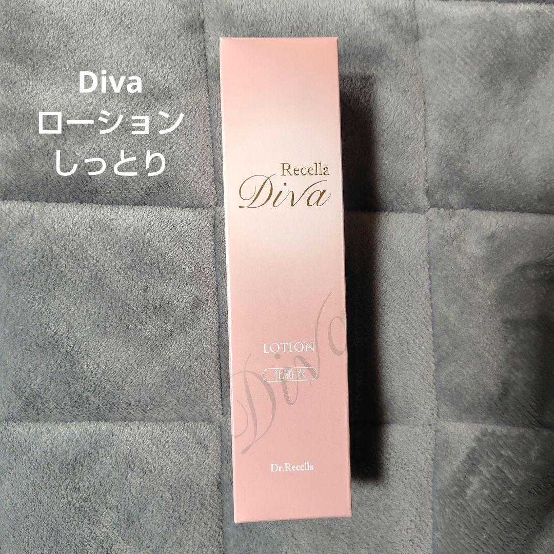 Diva ローション 120ml ドクターリセラ 化粧水 ドクターリセラ ディーヴァ ローション LOTION（化粧水） : TOMAS