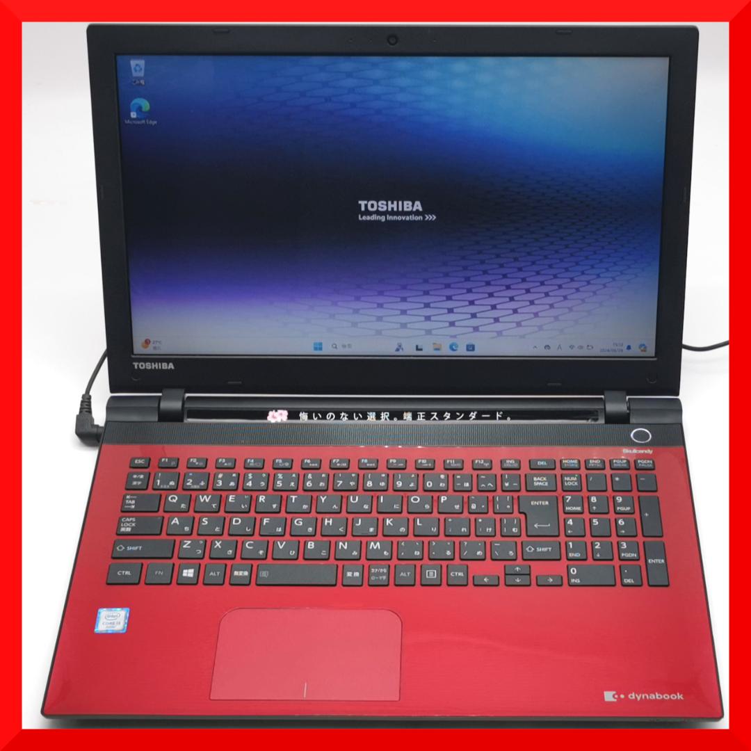 高性能Core i3 Windows11 爆速SSD 東芝ノートパソコン R69